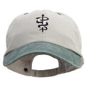 Veterinary Symbol Embroidered Pigment Dyed Wash Cap - Beige-Green OSFM
