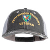 U.S. Army 75 Ranger Regiment Embroidered Low Profile Special Cotton Mesh Cap - Black OSFM