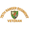 U.S. Army 75 Ranger Regiment digitized embroidery design