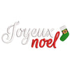 Joyeux Christmas Typography digitized embroidery design