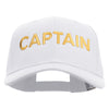 Captain Embroidered Cap