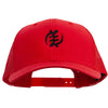 Gye Nyame Embroidered Retro Trucker Cap - Red OSFM